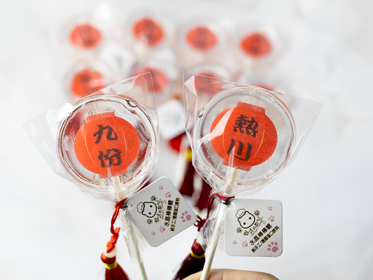 台日友誼的甜蜜象徵:九份紅燈籠× 日本熱川姊妹市
