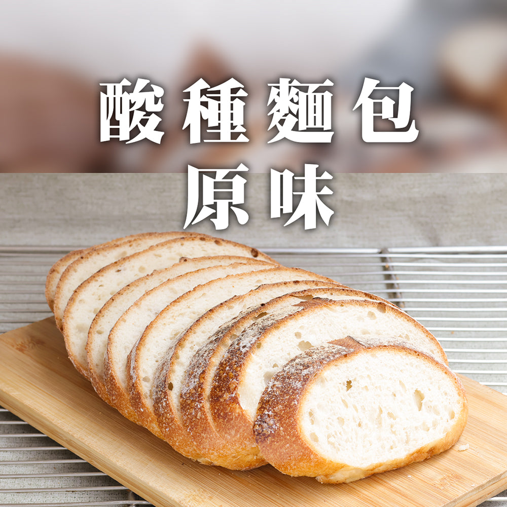 酸種麵包 Sourdough Bread