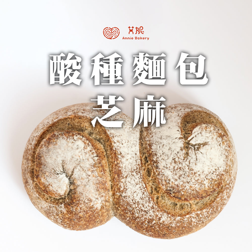 酸種麵包 Sourdough Bread