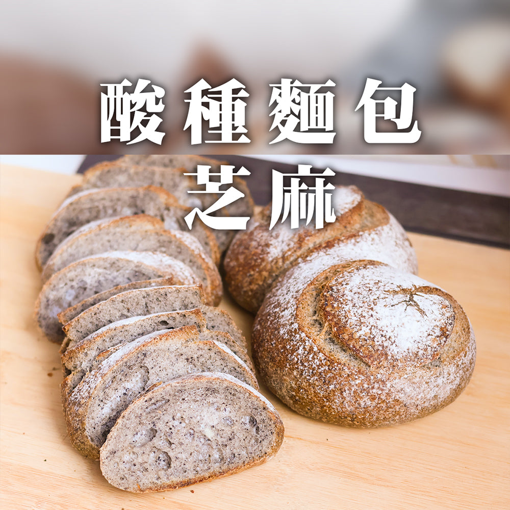 酸種麵包 Sourdough Bread