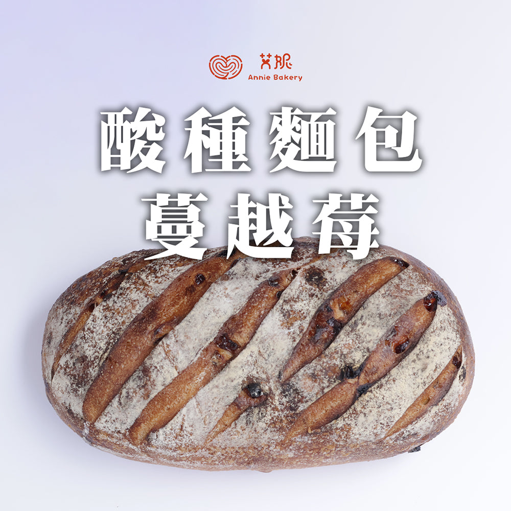 酸種麵包 Sourdough Bread