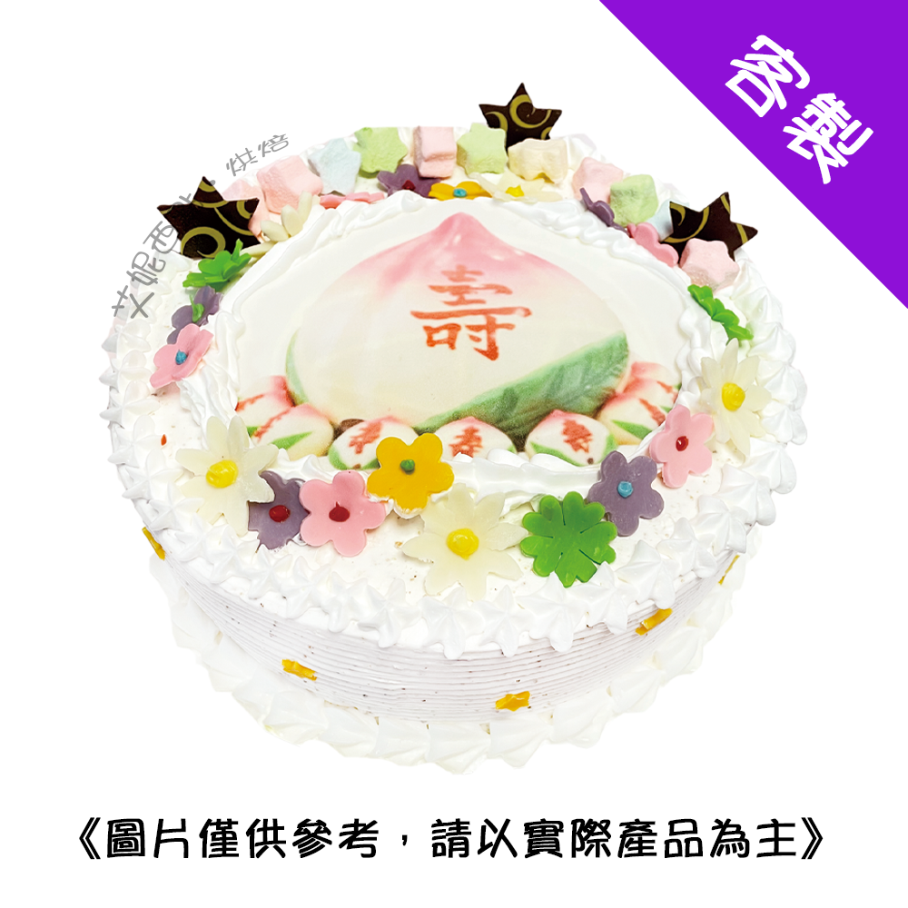 相片蛋糕