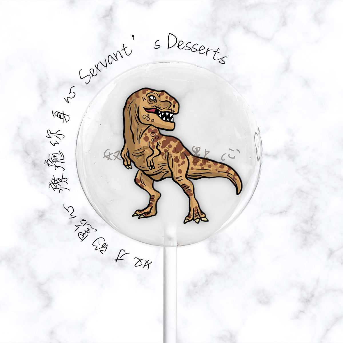 恐龍系列Dinosaur