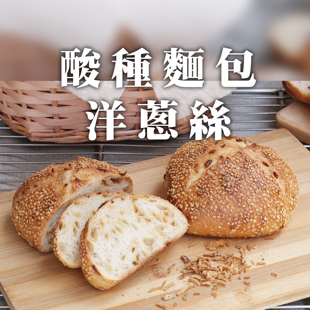 酸種麵包 Sourdough Bread