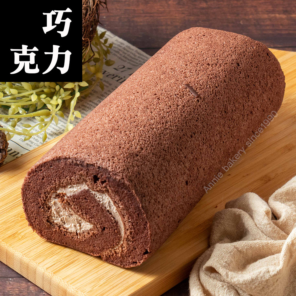 香檳捲-巧克力