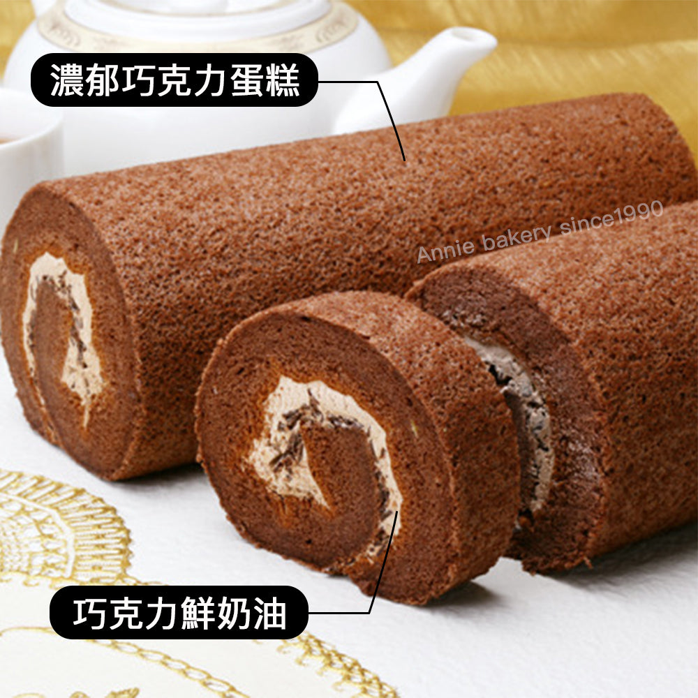 香檳捲-巧克力