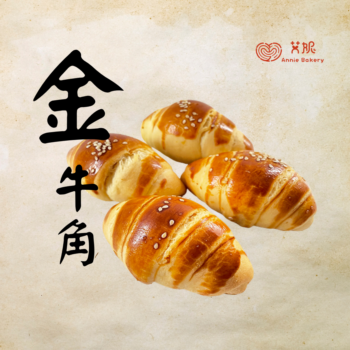金牛角