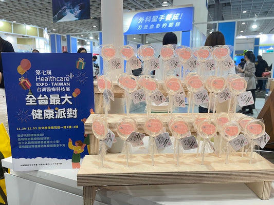 【禮贈】💎健康 × 儀式感的結合｜為什麼岩盤浴品牌選擇水晶棒棒糖？