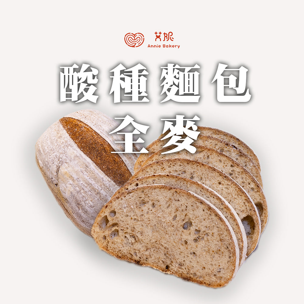 酸種麵包 Sourdough Bread