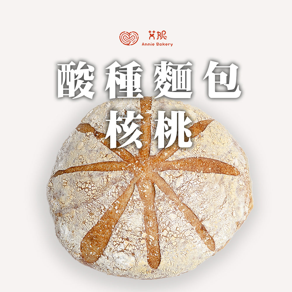 酸種麵包 Sourdough Bread