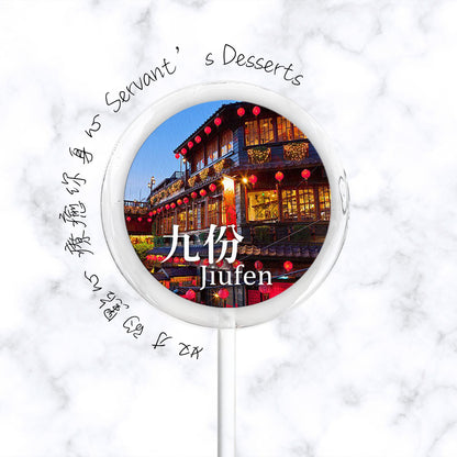 台灣景點-九份Jiufen