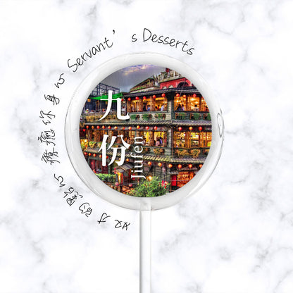 台灣景點-九份Jiufen
