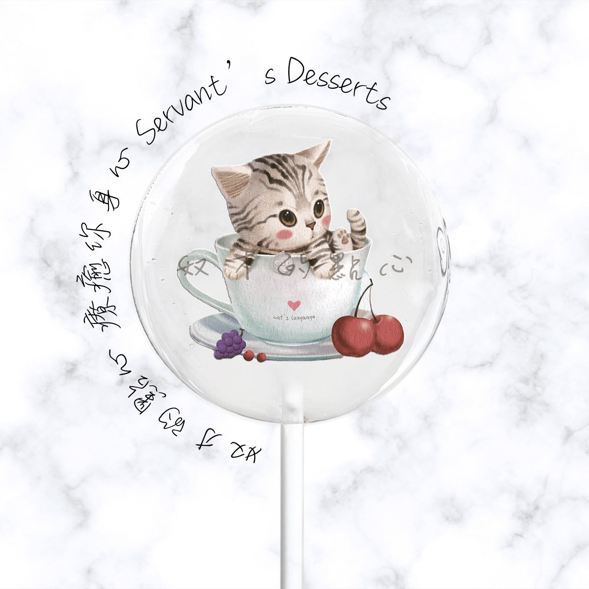 療癒貓咪系列Cat