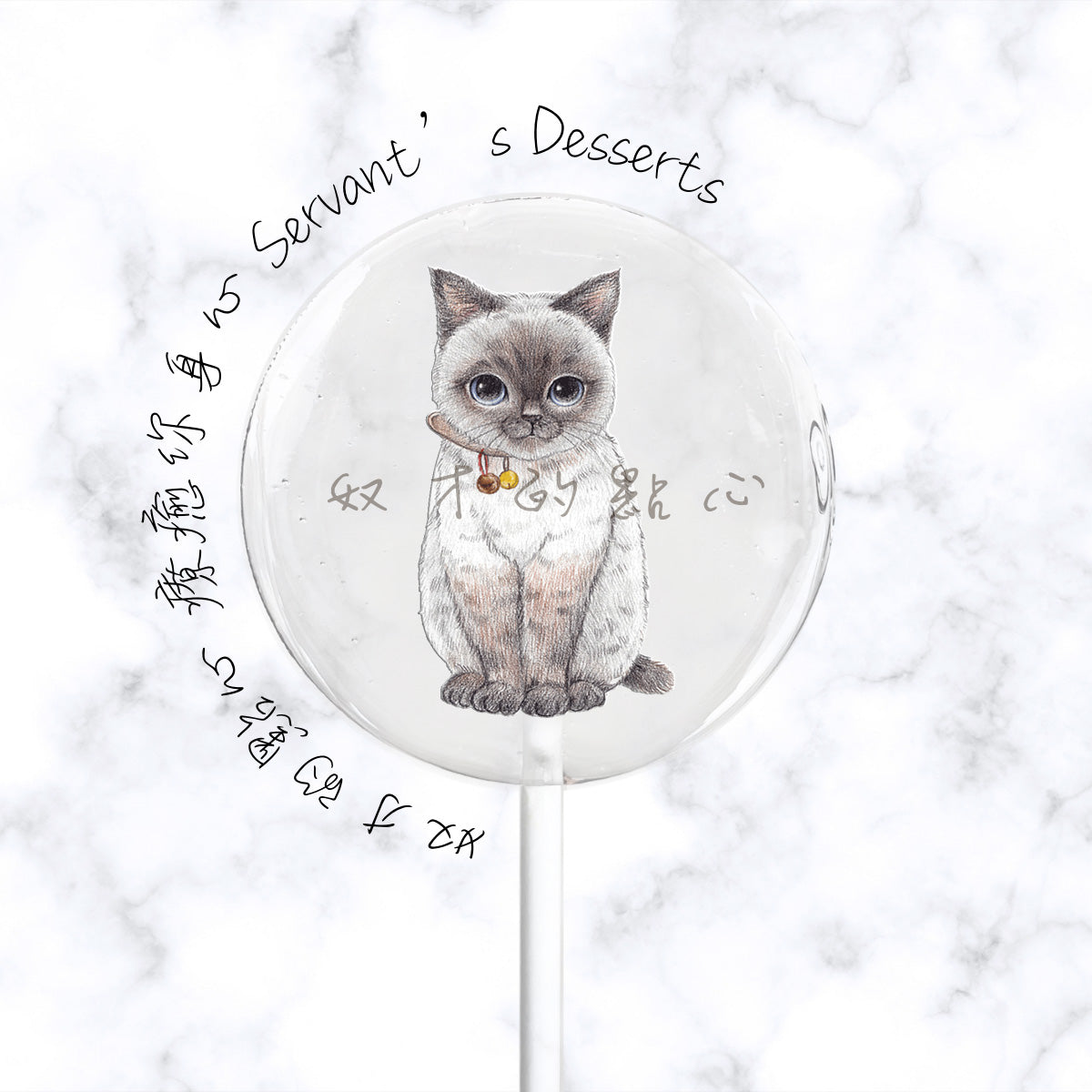 療癒貓咪系列Cat