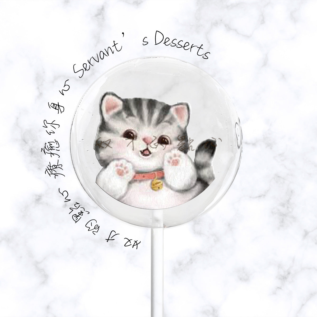 療癒貓咪系列Cat