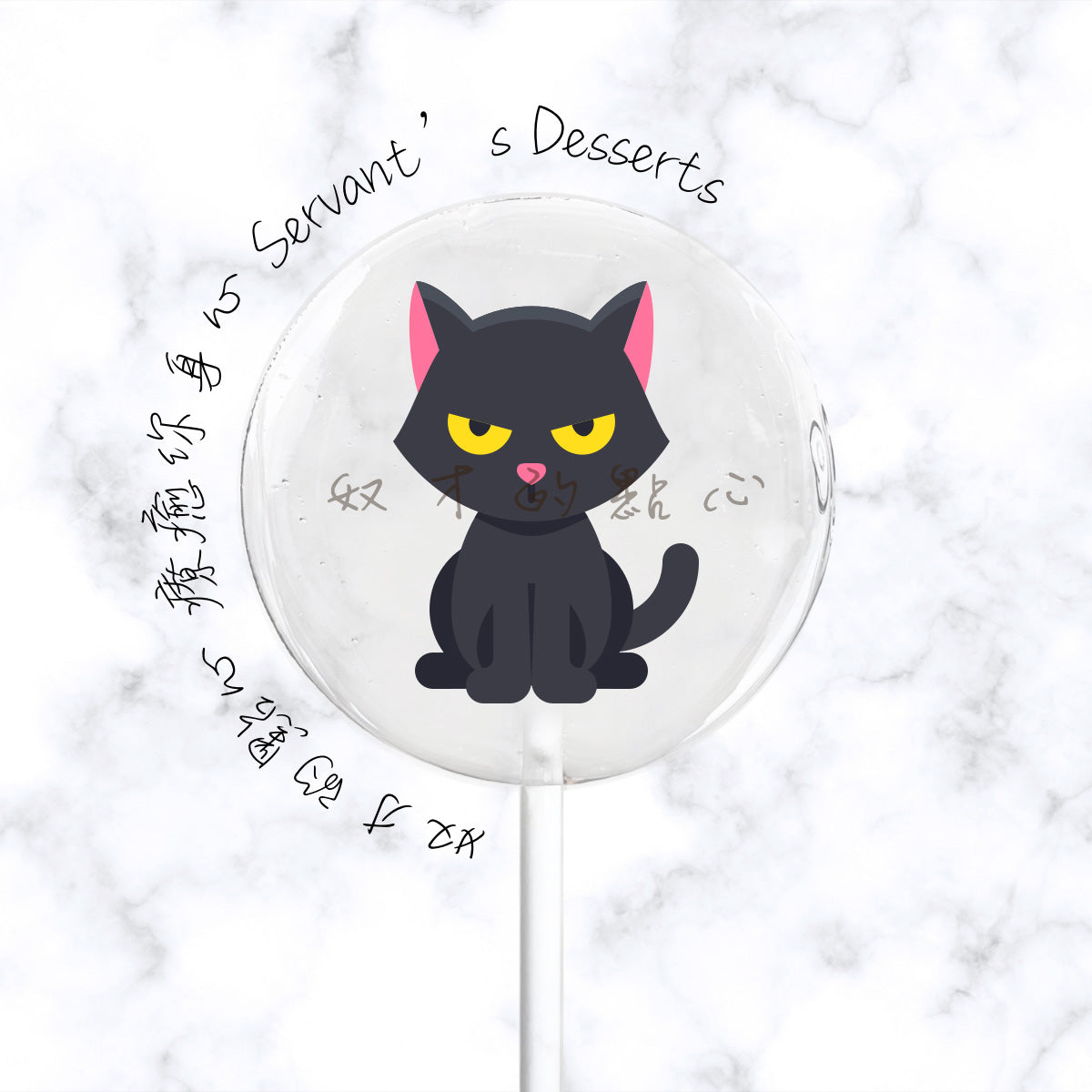 療癒貓咪系列Cat
