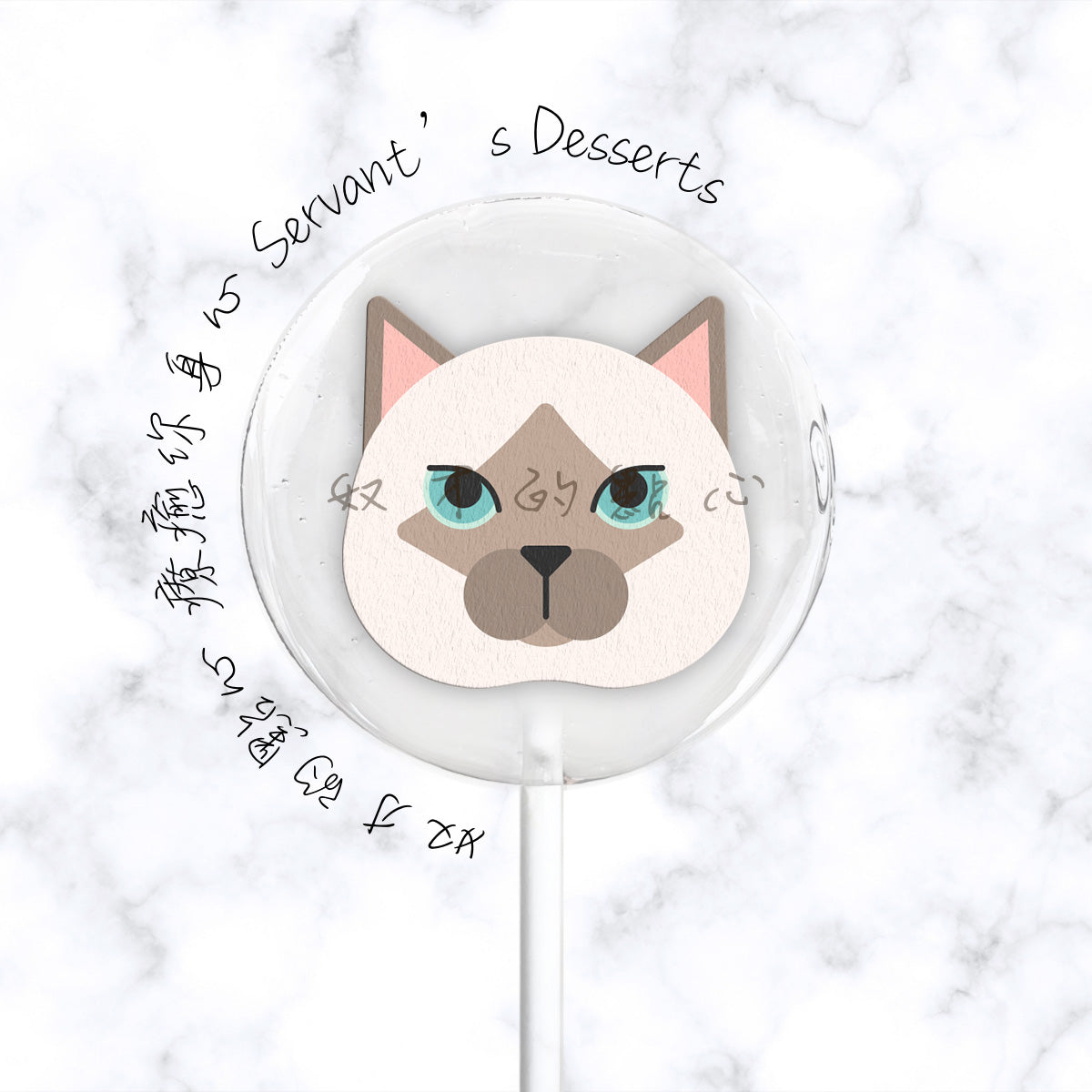 療癒貓咪系列Cat