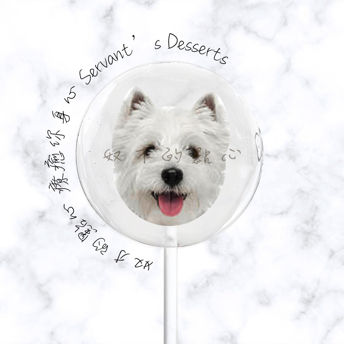 可愛狗狗系列dog