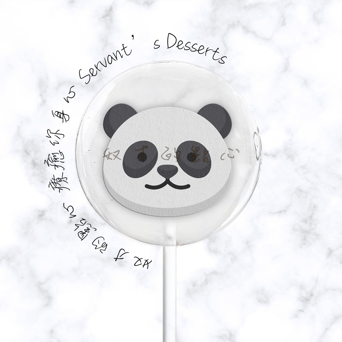 熊貓panda